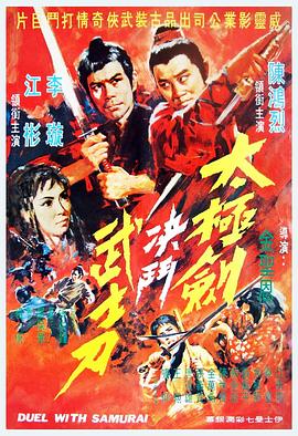 阴阳无敌功