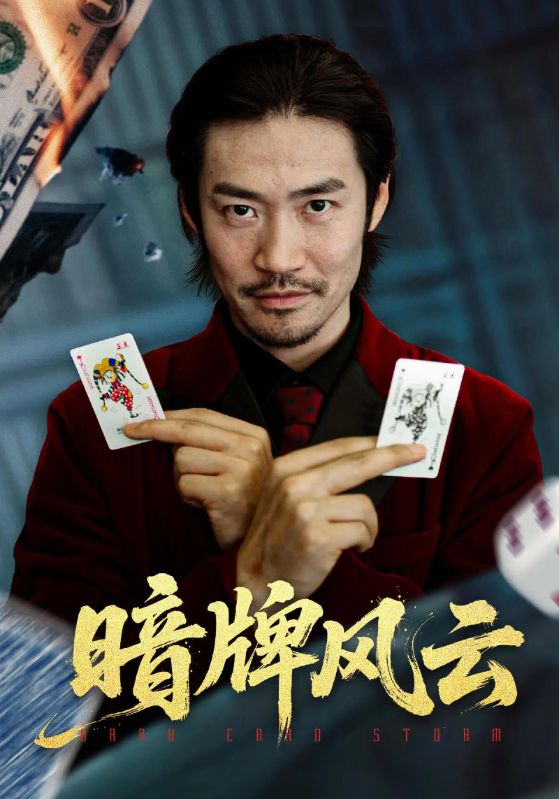 半熟老公(全集)